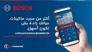 Bosch BeConnected App | How to download the app