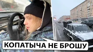 ДРУГ ВСЕГДА ПОМОЖЕТ С ЖИГОЙ.. // ПАРАДЕЕВИЧ и ПЛОХОЙ ПАРЕНЬ