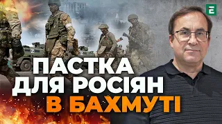 🔥БАХМУТ - вогнева ПАСТКА ⚡️ПРОПАГАНДА кричить про КОНТРНАСТУП❗️Йде підготовка КОНТРНАСТУПУ | ЗГУРЕЦЬ