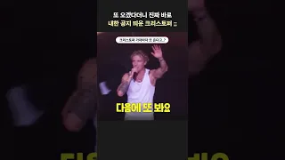 이럴실거면 여권 그냥 한국에 맡겨둬요