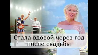 Роковая поездка: загадочно умер муж чемпионки мира по боксу Натальи Рагозиной
