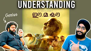 Understanding Ee. Ma. Yau | Live Malayalam Movie Breakdown |  Genius Lijo Jose Pellissery