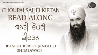 Choupai Sahib kirtan | Read Along | Bhai Gurpreet Singh Shimla  Wale | Learn Gurbani | Soothing