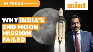 Why Chandrayaan-2 Failed | Lessons ISRO Learnt To Make Chandrayaan-3 ‘Failure Proof’ | Details