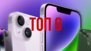 Топ 6 крутых фишек iPhone 📲