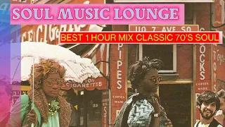 Soul Music Lounge -1 Hour Mix - CHESS Classic 70's soul!