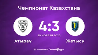 МФК "Атырау" - 4:3 - МФК "Жетысу" | Чемпионат Казахстана 20/21 | 29.11.20