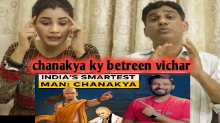 Pak Reacts to Chanakya Neeti for 21st Century | Chanakya's 3 modern lessons for YOUTH |Abhi and Niyu