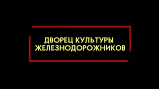 ПРЕМЬЕРА ПОСЛЕДНЕГО ИЗ УШЕДШИХ В КРАСНОДАРЕ