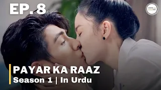 Payar Ka Raaz - Episode 8 | C-Drama | Urdu/Hindi Dubbed | Yuan Yuxuan - Liu Yichang - Xu Xiao