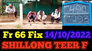 Khasi hills archery sports Institute :1st Round : 14-10-2022|shillong number 14-10-22|teer result 66