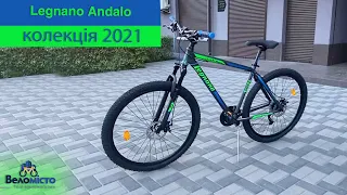 Legnano Andalo 2021 р. Бюджетний гірський велосипед на 29 колесах. Відеоогляд