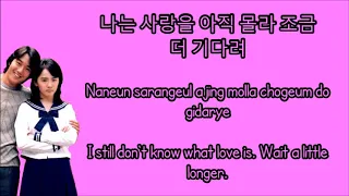 Moon Geun Young - I Don't Know What Love Is (My Little Bride OST)