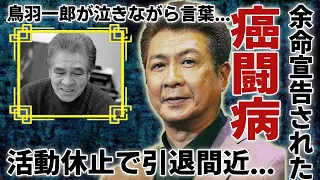 山川豊の癌闘病の現在...余命宣告された病状に言葉を失う...『函館本線』で人気紅白演歌歌手が活動休止で引退間近の真相...鳥羽一郎が話した元妻のクズすぎる本性や財産分与の金額に言葉を失う...