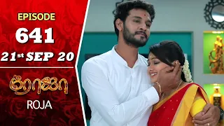 ROJA Serial | Episode 641 | 21st Sept 2020 | Priyanka | SibbuSuryan | SunTV Serial |Saregama TVShows