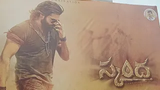 skanda  public genuine review#rampothineni #boyapati #supportme #please_subscribe_my_channel 👍❤️🙏