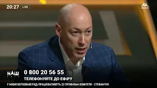 Гордон: Почему я должен хорошо относиться к дебилам, голосующим за "русский мир"? Пусть идут в жопу!