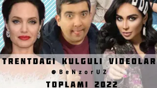 Kulguli videolar toplami 2022 Trent videolar instagram,telegram,tiktok Videolari @BenZorUz