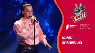 ხატია ქინქლაძე / Khatia Kinkladze - თუშური