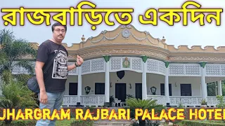One Night Stay at Jhargram Rajbari Palace Heritage Hotel || How to Book? || Is it Worth Staying?