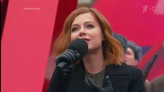 Гимн Москвы [Торжественный марш, посвященный 78-й годовщине Парада 7 ноября 1941 года]
