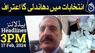 General Election 2024: Confession of election rigging | 3 PM Headlines - Aaj News