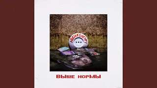 Гоморра-Помпеи