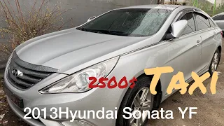 Такси из Южной Кореи за 2500$ + фрахт.