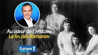 Au cœur de l'histoire: La fin des Romanov (Franck Ferrand)