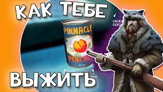 Советы новичкам в The Long Dark №1