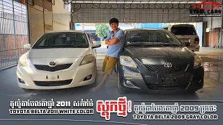 New Stock TOYOTA BELTA 2011 & 2009