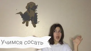 ~МОЯ ПОДРУГА ЧУТЬ НЕ ОТСОСАЛА СТАРШЕКЛАССНИКУ~