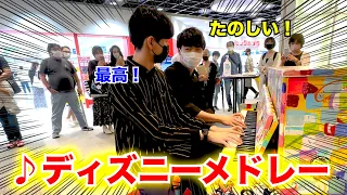 【ストリートピアノ】ディズニーメドレーを演奏したら夢の国になった！！！