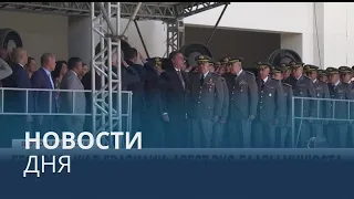 Новости дня | 15 января — утренний выпуск