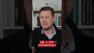 🤡Пропагандисты Путина ИСТЕРЯТ из-за ситуации на фронте! #shorts