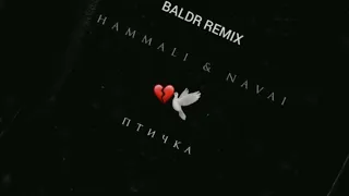 Hammali & Navai - Птичка ( BALDR REMIX)