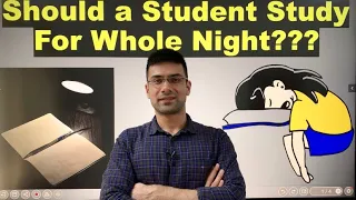 Should a Student Study For Whole Night || क्या पूरी रात पढ़ना चाहिए ?