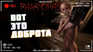 Доброе расследование | Фазмофобия Кошмар Часть 428