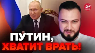 😱ХАРДИН: Путин, ЧТО ТЫ НЕСЕШЬ? / КРЕМЛЬ выдал МАРАЗМАТИЧЕСКОЕ заявление @AntonHardin