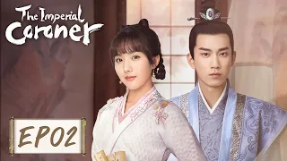 ENG SUB【The Imperial Coroner 御赐小仵作】EP02 | Starring: Su Xiaotong, Wang Ziqi