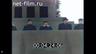 USSR anthem at 1946 revolution day parade [color version]