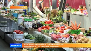 Рост цен на продукты и стройматериалы: Мордовиястат со свежими данными