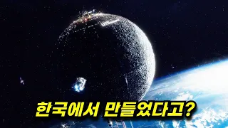[결말포함] 넷플릭스 한국영화, 이게 진짜 한국에서 만들어졌다고?