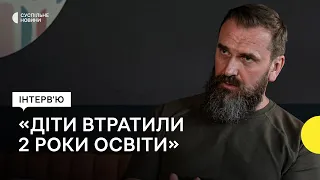 Інтервʼю з міністром освіти Лісовим — дистанційна освіта, укриття та навчання в окупації