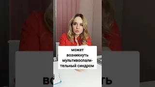 Почему выпадают волосы после коронавируса?