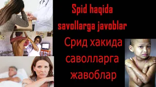 Spid haqida savollarga javoblar | Срид хакида саволларга жавоблар