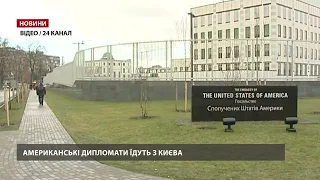 США дозволили дипломатам "добровільно виїхати" з України, а їхнім родинам – наказали