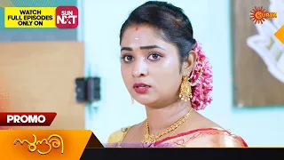 Sundari - Promo |  19 June 2023  | Surya TV Serial | Malayalam Serial