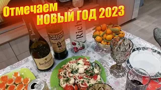 Отмечаем Новый год 2023. Что приготовила на праздничный стол. Готовлю селёдку под шубой. Влог