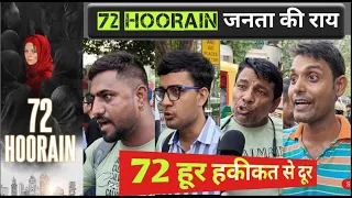 72 hoorain sach ya fitoor | 72 hoorain public reaction | 72 hoorain public review